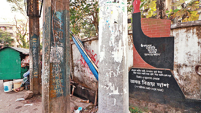 বিদ্যুতের খুঁটিতে ঢাকা পড়েছে বিজ্ঞানবিষয়ক লেখক ও ব্লগার অনন্ত বিজয় দাশ হত্যার ঘটনাস্থলে প্রতিবাদী দেয়ালচিত্র। বুধবার বিকেলে সিলেট নগরের সুবিদবাজারের চৌরাস্তা এলাকায়।