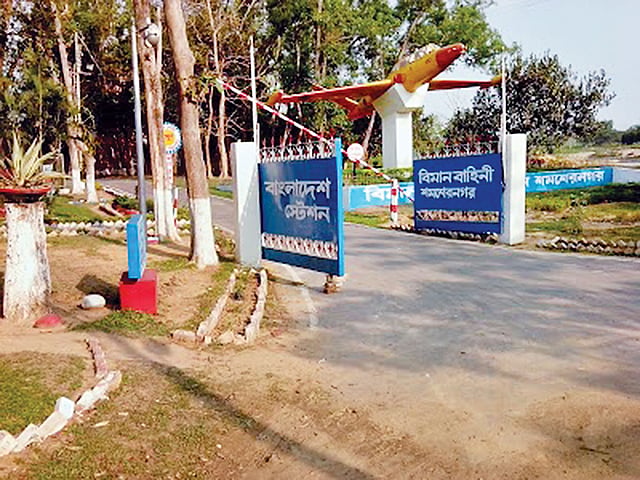 শমশেরনগরের তৎকালিন বিমানবন্দর এখন বাংলাদেশ বিমান বাহিনীর আঞ্চলিক ঘাটি