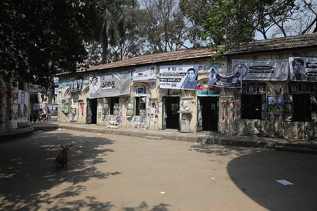 ফাঁকা মধুর ক্যানটিন