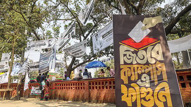 নির্বাচনের আগের দিন টিএসসি এলাকা।