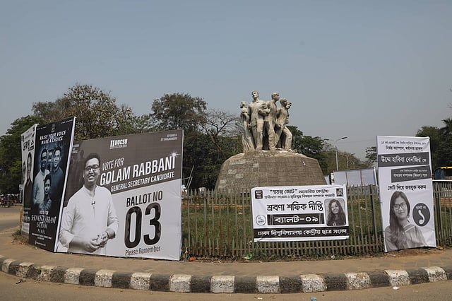 রাজু ভাস্কর্য ঘিরে নির্বাচনী ব্যানার
