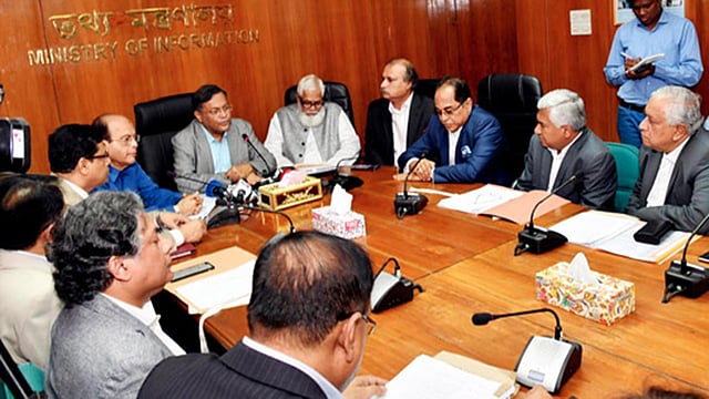 টেলিভিশন চ্যানেল মালিক সমিতির (এটিসিও) সদস্যদের সঙ্গে বৈঠক করছেন তথ্যমন্ত্রী হাছান মাহমুদ। সচিবালয়, ঢাকা, ১১ মার্চ। ছবি: বাসস