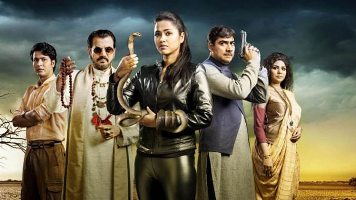 ‘ভূমিকন্যা’ সিরিয়ালের পোস্টার