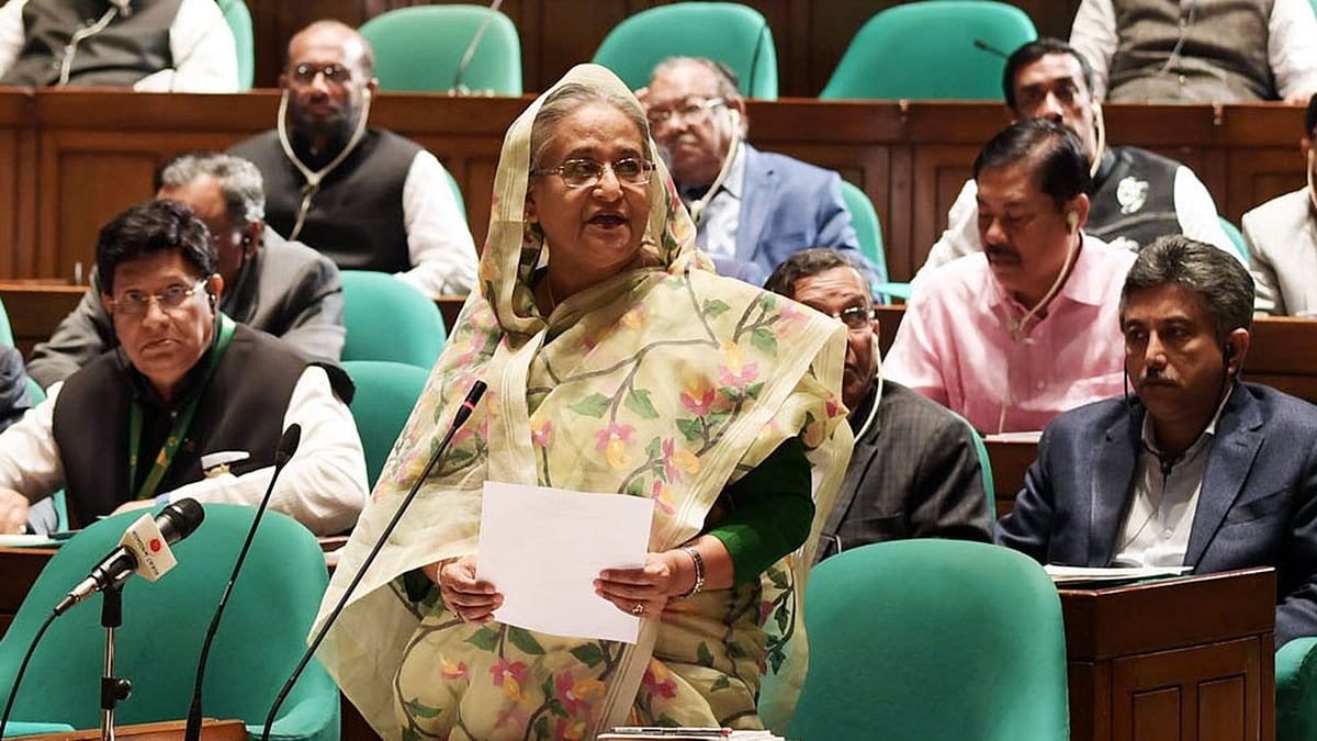 একাদশ জাতীয় সংসদের প্রথম অধিবেশনের সমাপনী ভাষণ দেন প্রধানমন্ত্রী শেখ হাসিনা। সংসদ ভবন, ঢাকা, ১১ মার্চ। ছবি: পিআইডি