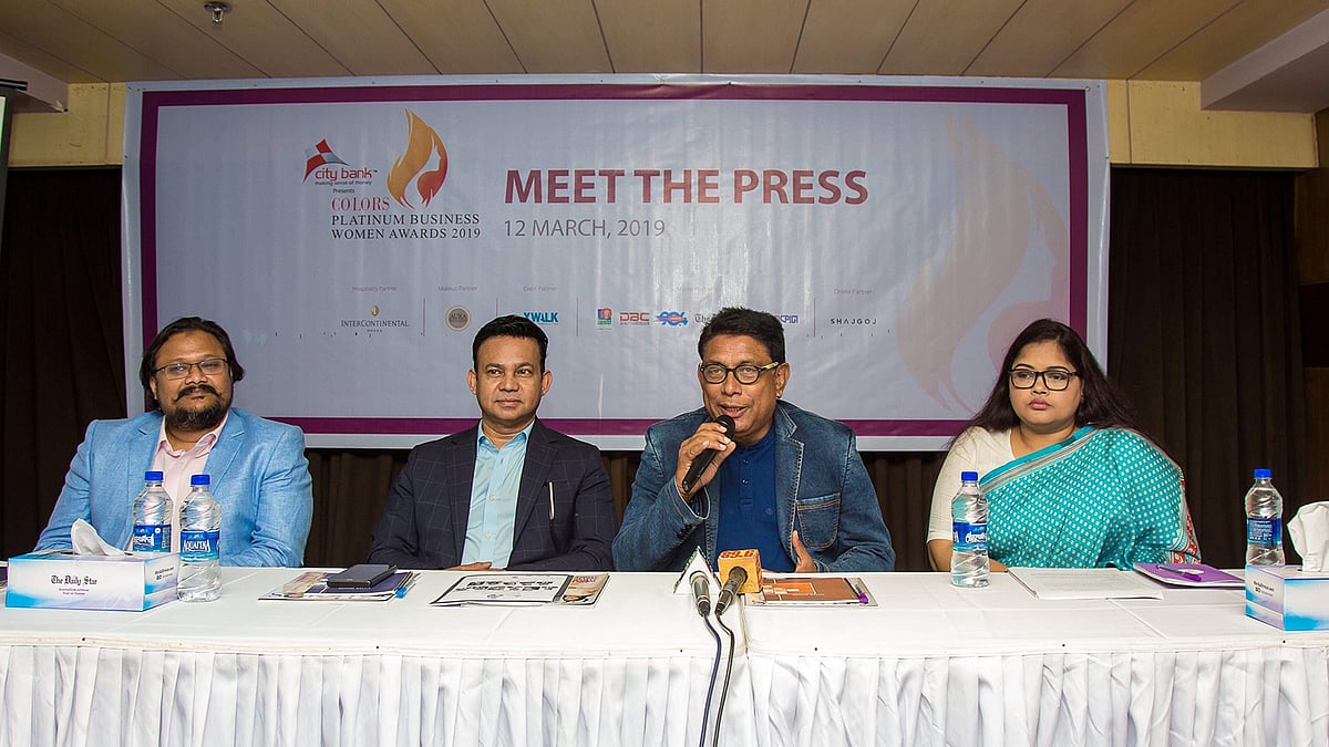 ‘প্লাটিনাম বিজনেস উইমেন অ্যাওয়ার্ড ২০১৯’ দেওয়ার উদ্যোগ নিয়েছে লাইফস্টাইল ম্যাগাজিন ‘কালারস’। সংবাদ সম্মেলনে বিস্তারিত জানানো হয়। ছবি: প্রেস বিজ্ঞপ্তি