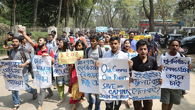 ক্যাম্পাসে বিক্ষোভ মিছিল।