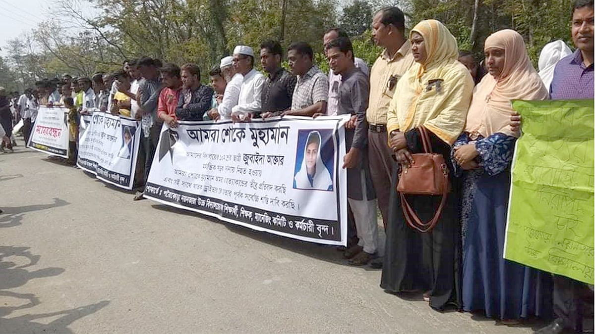 অটোরিকশার ধাক্কায় স্কুলছাত্রী জুবাইদা নিহত হয়। এ ঘটনায় চালকের শাস্তি চেয়ে স্কুলের সবাই মানববন্ধন ও সড়ক অবরোধ করে। ছবি: প্রথম আলো
