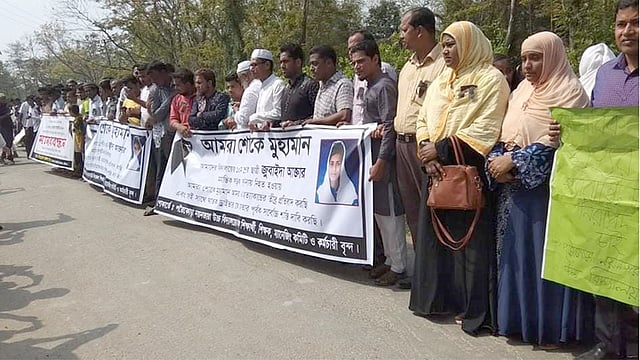 অটোরিকশার ধাক্কায় স্কুলছাত্রী জুবাইদা নিহত হয়। এ ঘটনায় চালকের শাস্তি চেয়ে স্কুলের সবাই মানববন্ধন ও সড়ক অবরোধ করে। ছবি: প্রথম আলো