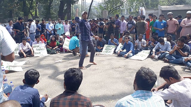 উপাচার্যের বাসভবনের সামনে অবস্থান নিয়ে স্লোগান দিচ্ছে বিক্ষোভকারীরা।