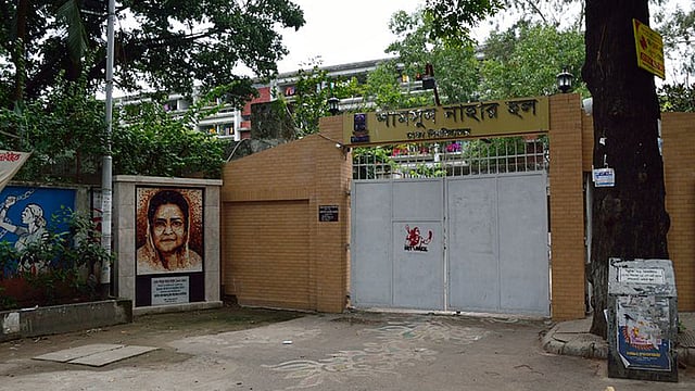 শামসুন্নাহার হল। ফাইল ছবি