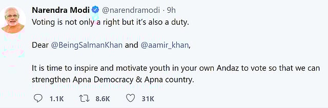 বিনোদন দুনিয়ার কাছেও আহ্বান জানিয়েছেন মোদি। ছবি: টুইটার
