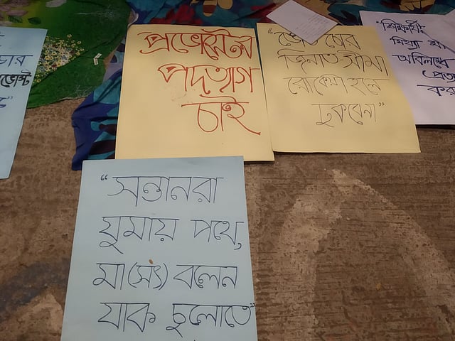 প্রাধ্যক্ষের পদত্যাগ দাবিতে ঢাবির রোকেয়া হলের ৫ শিক্ষার্থী অনশনে বসেছেন৷ তাঁরা হল ফটকের সামনে অনশনে বসে প্ল্যাকার্ডও লিখেছেন। ছবি: প্রথম আলো