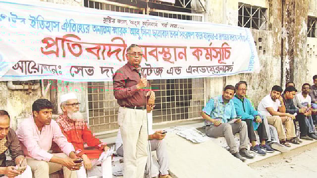 সিলেট নগরের ঐতিহ্যবাহী আবু সিনা ছাত্রাবাস রক্ষার দাবিতে প্রতিবাদী অবস্থান কর্মসূচি। গতকাল বিকেলে ছাত্রাবাসের সামনে।  ছবি: প্রথম আলো