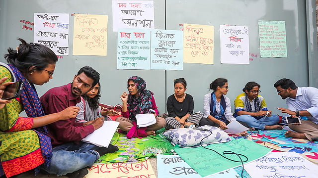 ছাত্র অধিকার সংরক্ষণ পরিষদের অন্য নেতা-কর্মীদের নিয়ে রোকেয়া হলের অনশনরত শিক্ষার্থীদের সঙ্গে সংহতি জানান ডাকসুর নবনির্বাচিত সহসভাপতি (ভিপি) নুরুল হক।