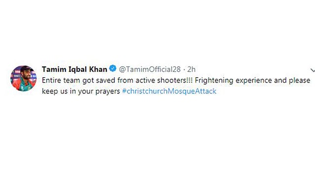 তামিম ইকবালের টুইট। ছবি: টুইটার