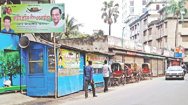 মীরবাগে জাতীয় শ্রমিক লীগের কার্যালয় না সরিয়েই সড়ক প্রশস্ত করা হয়েছে। মীরবাগ–মধুবাগ সংযোগ সড়ক থেকে তোলা।  ছবি: প্রথম আলো