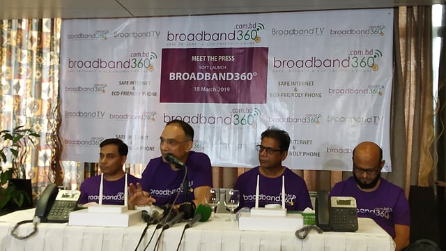 ‘ব্রডব্যান্ড ৩৬০ ডিগ্রি’র আনুষ্ঠানিক ঘোষণা। ছবি: প্রথম আলো।