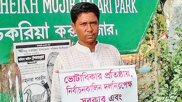 মোহাম্মদ হানিফ