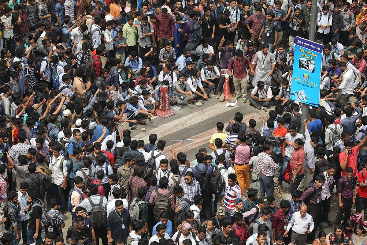 রাজধানীর যমুনা ফিউচার পার্কের সামনে বাসচাপায় শিক্ষার্থী নিহত হওয়ার ঘটনায় প্রতিবাদ করছেন শিক্ষার্থীরা। ছবি: আবদুস সালাম