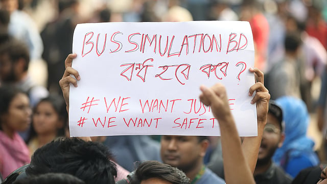 প্ল্যাকার্ডে লেখা, ‘আমরা বিচার চাই’, ‘আমরা নিরাপত্তা চাই’।