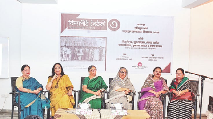 মুক্তিযুদ্ধে নারীদের অবদান নিয়ে বিদ্যাপীঠ বৈঠকিতে (বঁা থেকে) সাইয়েদা কামাল, মিনু বিল্লাহ, সুলতানা কামাল, আসমা নিসার, রেশমা আমিন ও খুকু আহমেদ। ছবি: প্রথম আলো