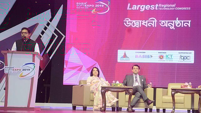 সফট এক্সপোর উদ্বোধনী অনুষ্ঠান। ছবি: মো. মিন্টু হোসেন।