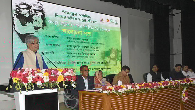 জাতির জনক বঙ্গবন্ধু শেখ মুজিবুর রহমানের ৯৯ তম জন্মবার্ষিকীর অনুষ্ঠানে মোস্তাফা জব্বার।