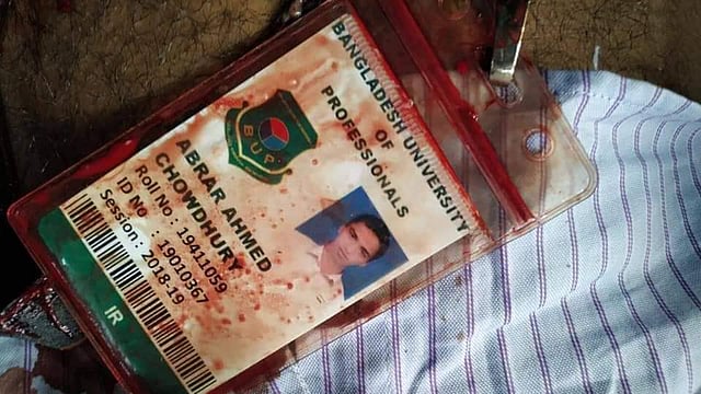 নিহত আবরার আহমেদ চৌধুরীর আইডি কার্ড ও রক্তাক্ত পোশাক। ছবি: ফেসবুক থেকে সংগৃহীত