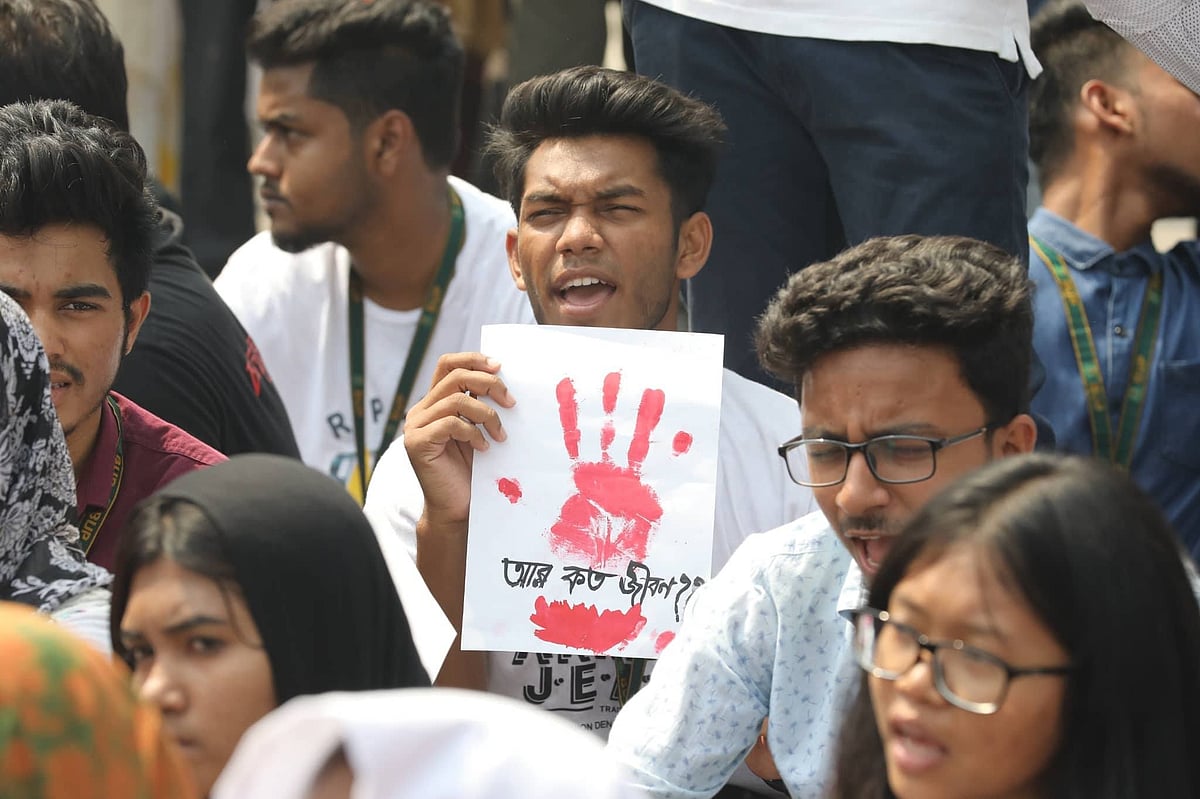 প্রগতি সরণির যমুনা ফিউচার পার্কের সামনের সড়কে শিক্ষার্থীরা। নদ্দা, ঢাকা, ২০ মার্চ। ছবি: আবদুস সালাম