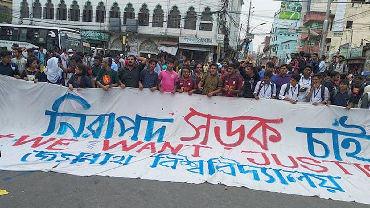 নিরাপদ সড়কের দাবিতে পুরান ঢাকার রায়সাহেব বাজার এলাকায় বিক্ষোভ করেন শিক্ষার্থীরা। ছবি: সংগৃহীত