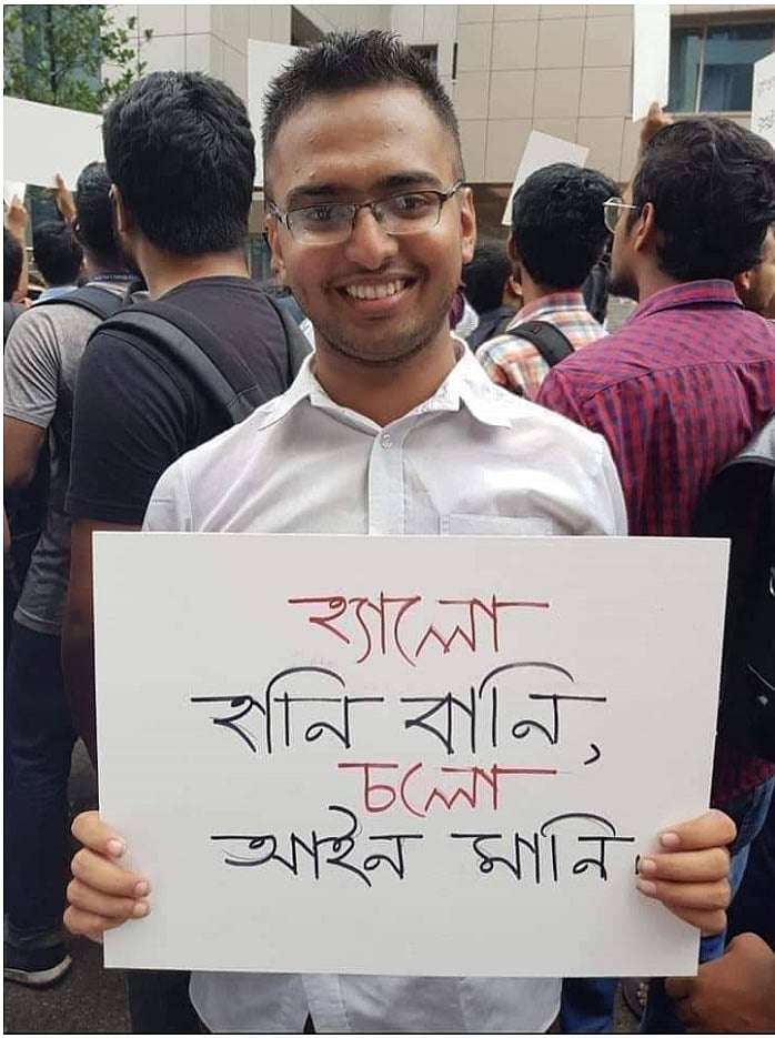 গত বছর নিরাপদ সড়কের দাবিতে আন্দোলনে ছিলেন আবরার আহম্মেদ চৌধুরী। সেই আবরার প্রাণ হারালেন বাসচাপায়। ছবি: সংগৃহীত