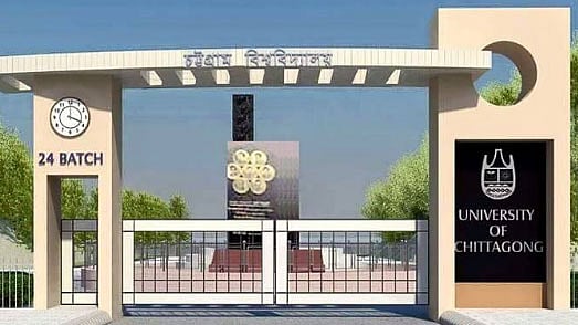 চট্টগ্রাম বিশ্ববিদ্যালয় কেন্দ্রীয় ছাত্র সংসদ (চাকসু)