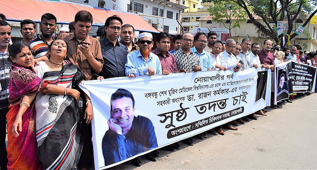 চিকিৎসক রাজন কর্মকারের মৃত্যুর ঘটনার সুষ্ঠু তদন্তের দাবিতে নোয়াখালী জেনারেল হাসপাতালের সামনের সড়কে চিকিৎসকেরা মানববন্ধন করেন। বৃহস্পতিবার, ২১ মার্চ, নোয়াখালী। ছবি: মাহবুবুর রহমান।