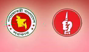 আট হাজার সরকারি চাকুরের মুক্তিযোদ্ধা সনদ সন্দেহজনক