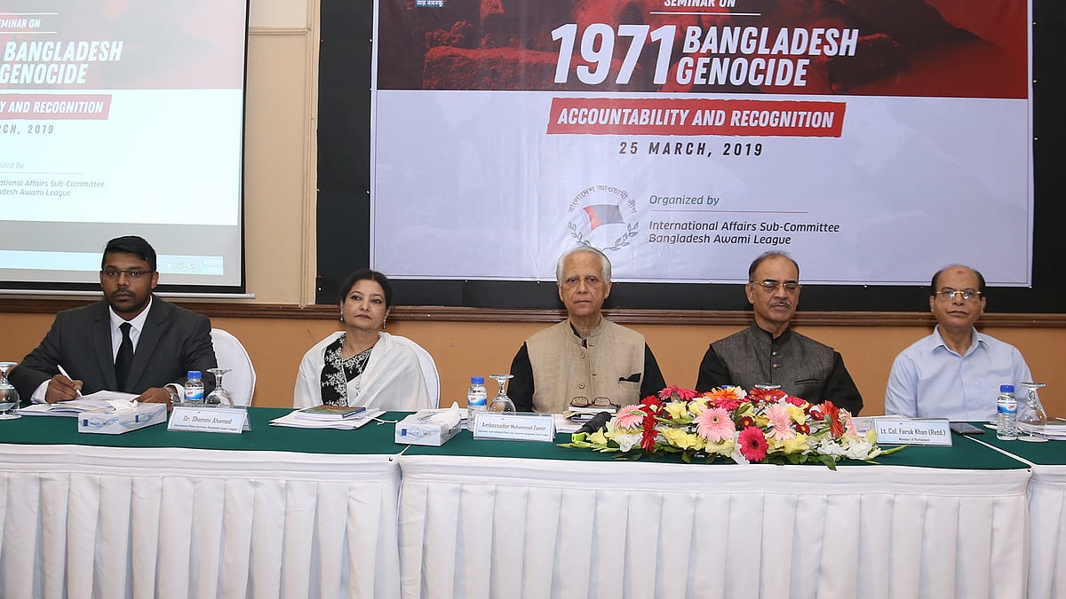 ‘১৯৭১ বাংলাদেশ জেনোসাইড: অ্যাকাউনটেবিলিটি অ্যান্ড রিকগনেশন’ শীর্ষক সেমিনারে আলোচকেরা। ছবি: সংগৃহীত