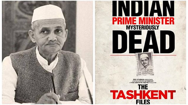 ‘দ্য তাসখন্দ ফাইলস’ ছবির পোস্টার