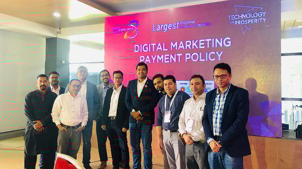 ডিজিটাল মার্কেটিং পেমেন্ট নীতিমালা নিয়ে আলোচনা। ছবি: সংগৃহীত