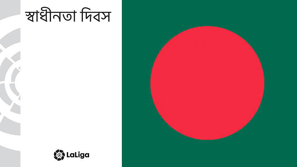 স্বাধীনতা দিবসে লা লিগার শুভেচ্ছা। ছবি: ফেসবুক