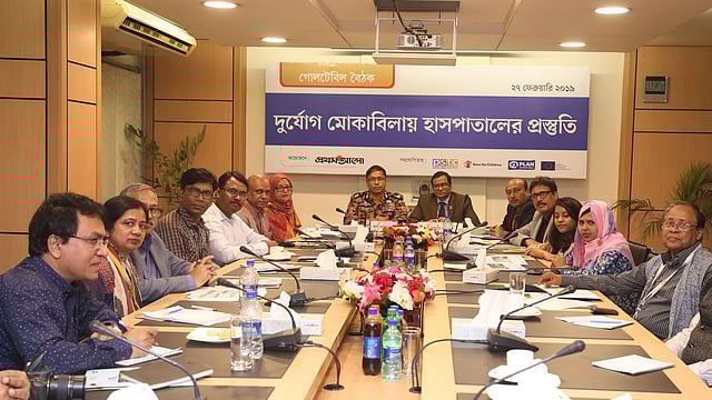 গত ২৭ ফেব্রুয়ারি ২০১৯, প্রথম আলোর আয়োজনে এবং প্ল্যান ইন্টারন্যাশনাল বাংলাদেশ ও পিএসটিসির সহযোগিতায় ‘দুর্যোগ মোকাবিলায় হাসপাতালের প্রস্তুতি’ শীর্ষক গোলটেবিল বৈঠক অনুষ্ঠিত হয়।