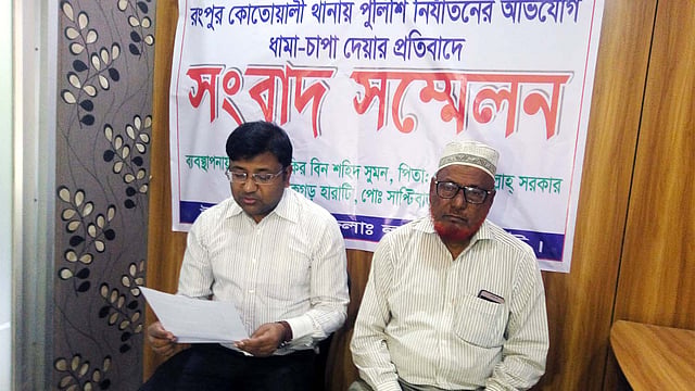 প্রধানমন্ত্রী বরাবর স্মারকলিপি দেওয়ার পর সংবাদ সম্মেলন করেন হুসনে জাকির বিন শহিদ সুমন। পাশে তাঁর বাবা শহিদুল্লাহ সরকার। লালমনিরহাট, ২৭ মার্চ। ছবি: প্রথম আলো