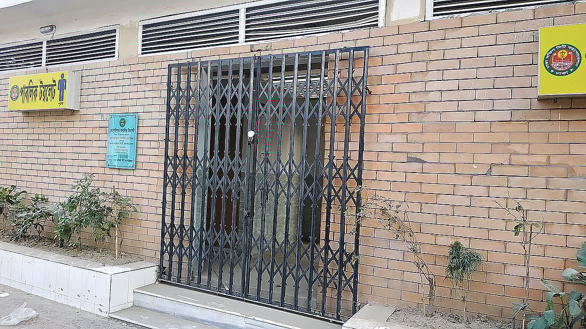 গণশৌচাগারটির উদ্বোধনের পরপরই তালা ঝুলিয়ে দেওয়া হয়।  ছবি: প্রথম আলো