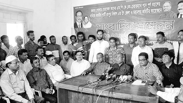 রংপুর নগরের সেন্ট্রাল রোডের জাতীয় পার্টির কার্যালয়ে গতকাল সংবাদ সম্মেলনে জি এম কাদেরকে জাতীয় পার্টির কো–চেয়ারম্যান পদে পুনর্বহালের দাবি জানান নেতা-কর্মীরা।  ছবি: প্রথম আলো