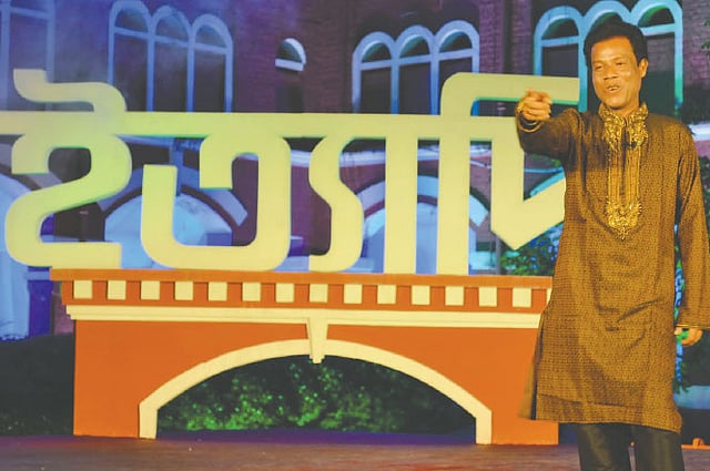 ইত্যাদির মঞ্চে আকবর, ২০০৩