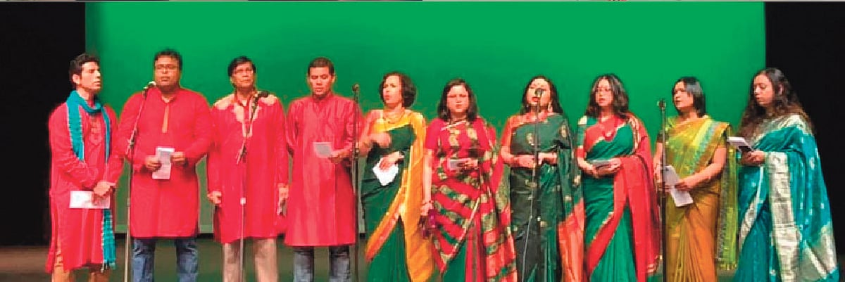এইচবিবির স্বাধীনতা দিবস ও তহবিল সংগ্রহের অনুষ্ঠানে দলীয় সংগীত পরিবেশনা করা হয়