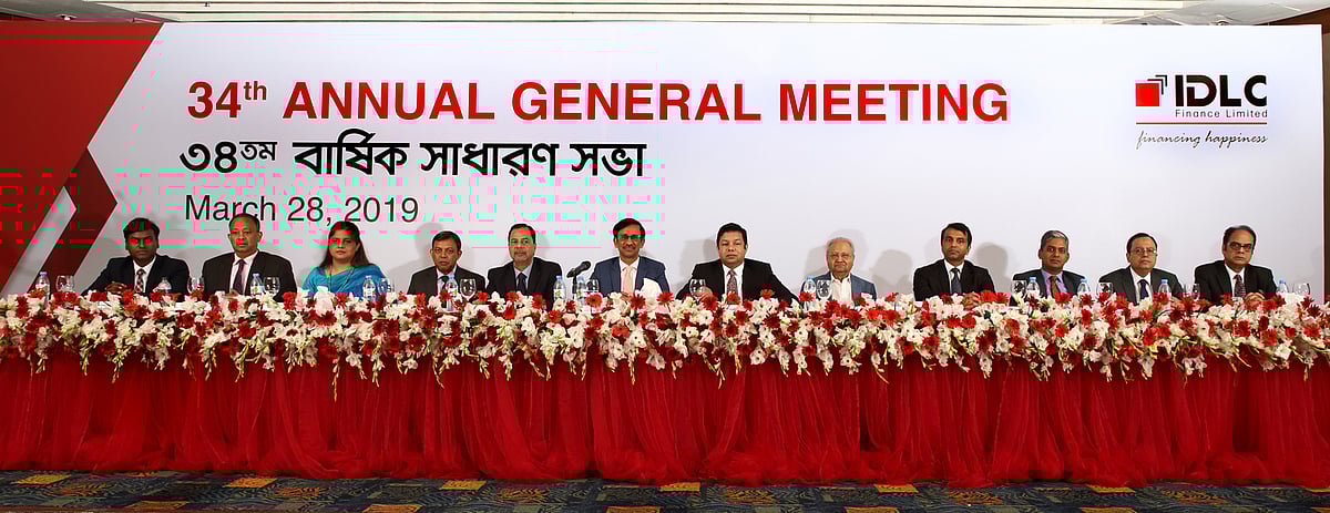আইডিএলসি ফাইন্যান্স লিমিটেডের ৩৪তম বার্ষিক সাধারণ সভা ঢাকার র্যাডিসন হোটেলে অনুষ্ঠিত হয়েছে। ছবি: সংবাদ বিজ্ঞপ্তি