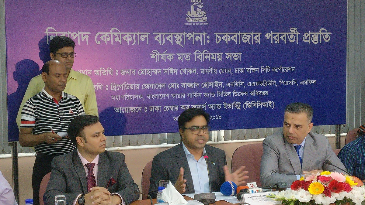 ঢাকা চেম্বার অব কমার্স অ্যান্ড ইন্ডাস্ট্রি মিলনায়তনে মতবিনিময় সভায় ঢাকা দক্ষিণ সিটি করপোরেশনের মেয়র মোহাম্মদ সাঈদ খোকন বক্তব্য রাখছেন। ছবি: মুসা আহমেদ