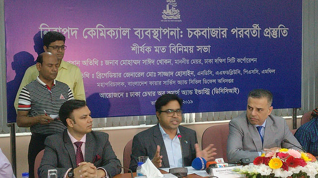 ঢাকা চেম্বার অব কমার্স অ্যান্ড ইন্ডাস্ট্রি মিলনায়তনে মতবিনিময় সভায় ঢাকা দক্ষিণ সিটি করপোরেশনের মেয়র মোহাম্মদ সাঈদ খোকন বক্তব্য রাখছেন। ছবি: মুসা আহমেদ