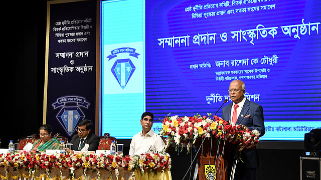 দুদকের শ্রেষ্ঠ দুর্নীতি প্রতিরোধ কমিটি, বিতর্ক প্রতিযোগিতায় বিজয়ী, দুদক মিডিয়া অ্যাওয়ার্ড প্রদান অনুষ্ঠানে সভাপতির বক্তব্য দিচ্ছেন দুদক চেয়ারম্যান ইকবাল মাহমুদ। ছবি: প্রথম আলো।