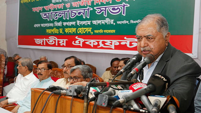 মহান স্বাধীনতা ও জাতীয় দিবসের আলোচনায় বক্তব্য রাখছেন জাতীয় ঐক্যফ্রন্টের আহ্বায়ক ও গণফোরামের সভাপতি ড. কামাল হোসেন। জাতীয় প্রেসক্লাব, ঢাকা, ৩১ মার্চ। ছবি: প্রথম আলো