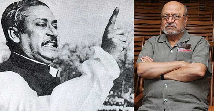 বঙ্গবন্ধু শেখ মুজিবুর রহমান ও শ্যাম বেনেগাল